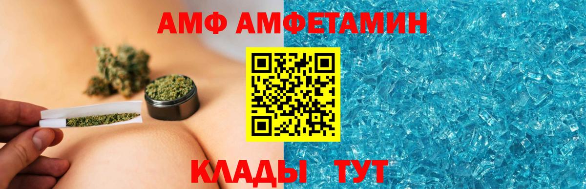 Усть-Илимск  АМФ 97%  АМФ  АМФ  Вход с VPN 