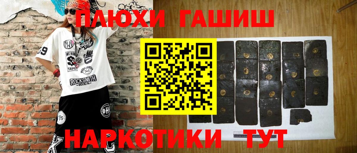 цены   Гашиш ice o lator  Вход с VPN  Усть-Илимск 