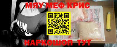 твердый Мариинск