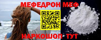 синтетический гашиш Можайск