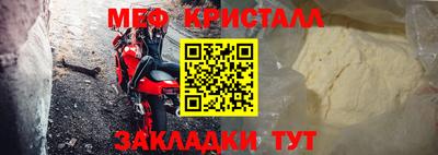 spice Малоярославец