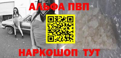 spice Малоярославец