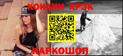 spice Малоярославец