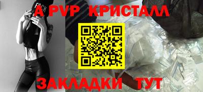 твердый Мариинск