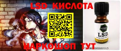 spice Малоярославец