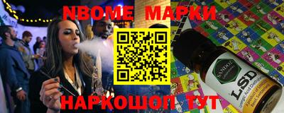 твердый Мариинск