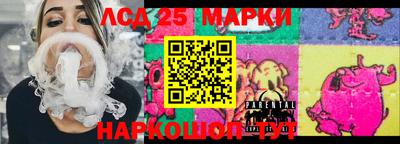 твердый Мариинск