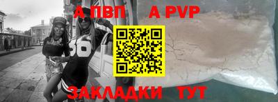 spice Малоярославец