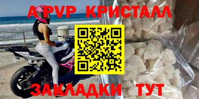 твердый Мариинск
