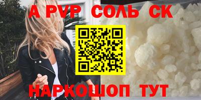 твердый Мариинск