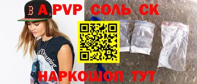 spice Малоярославец