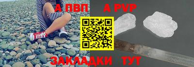 spice Малоярославец