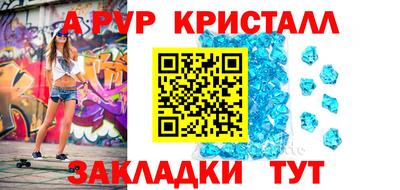 гашик Моздок