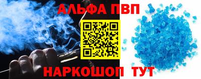 твердый Мариинск