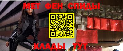 spice Малоярославец