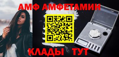 твердый Мариинск