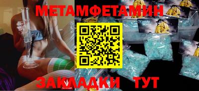 твердый Мариинск