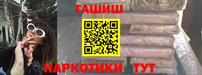 твердый Мариинск