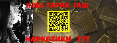 синтетический гашиш Можайск