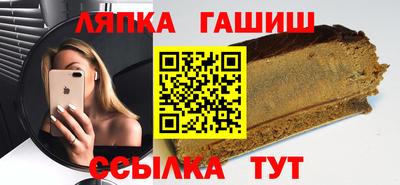 синтетический гашиш Можайск