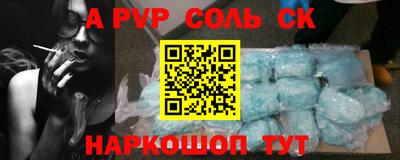 гашик Моздок