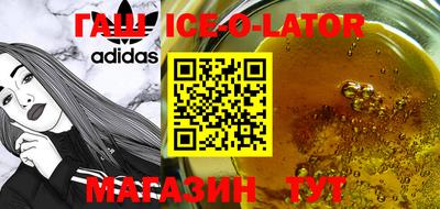 гидропоника Малгобек