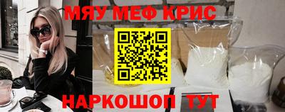 spice Малоярославец
