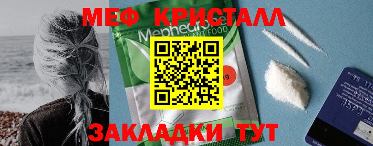 МЕФ Усть-Илимск