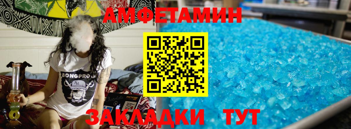 Усть-Илимск  Первитин мет  Вход с VPN  Первитин мет 