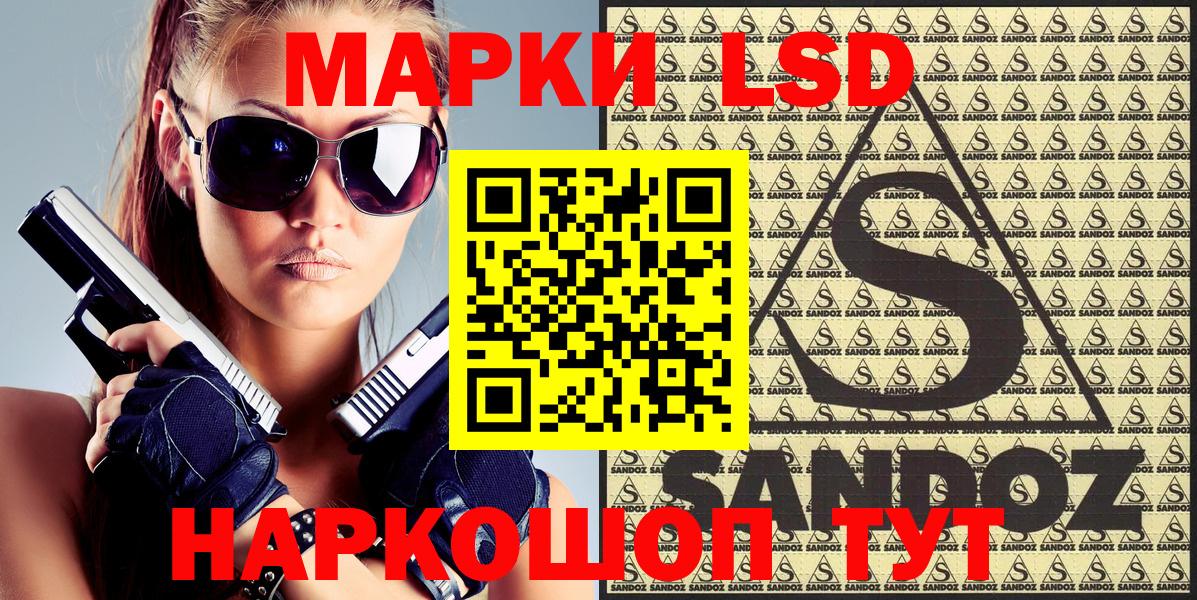 Марки 25I-NBOMe  Наркотические марки 1500мкг  Наркотические марки 1500мкг  Вход с VPN  Усть-Илимск 