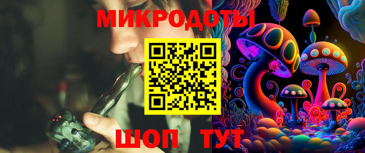 Усть-Илимск  Псилоцибиновые грибы мицелий  Вход с VPN 