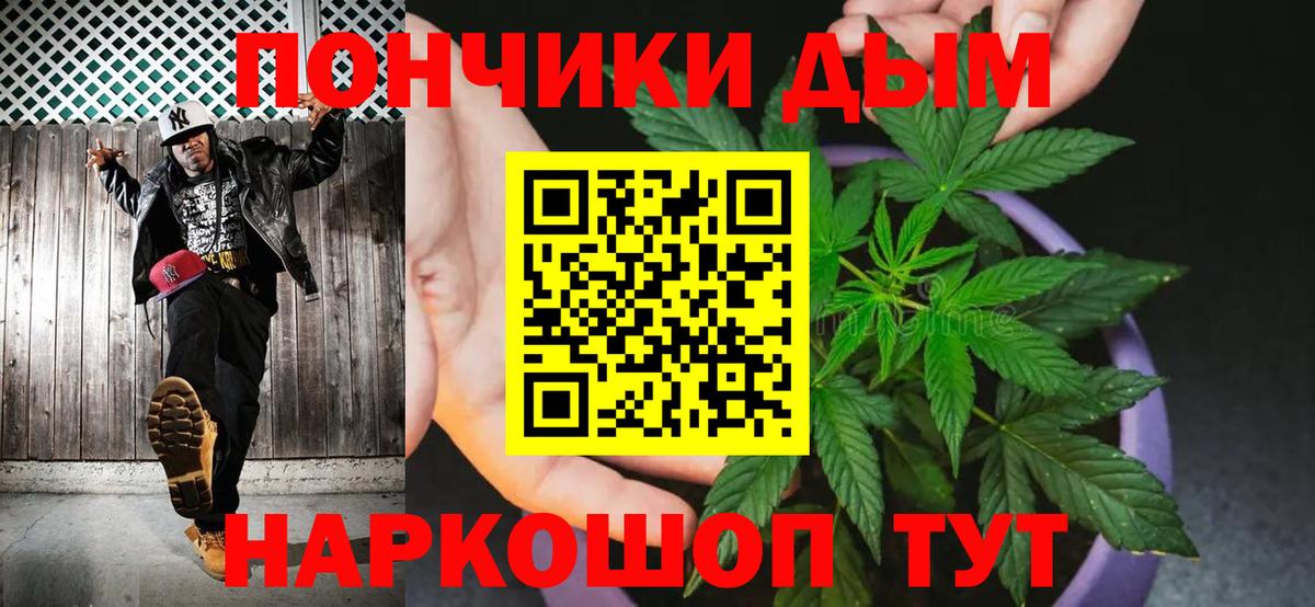 Шишки марихуана Ganja  Вход с VPN  Конопля конопля  Усть-Илимск  МАРИХУАНА MAZAR 